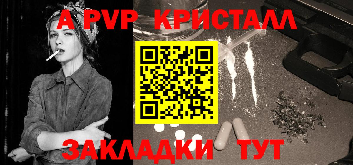Альфа ПВП СК Серпухов
