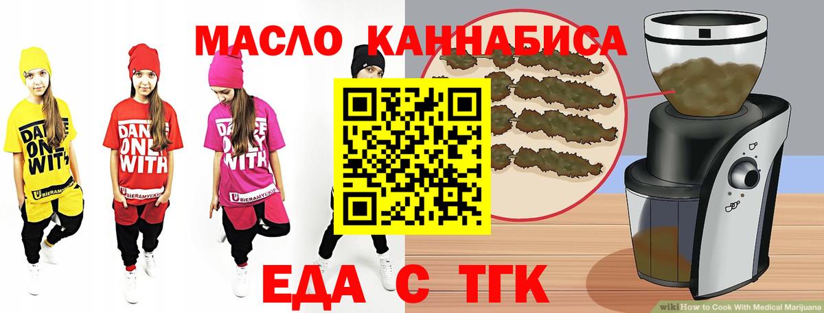 Canna-Cookies конопля  Вход с VPN  Серпухов 