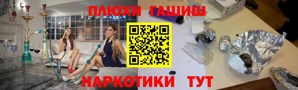 Серпухов  Гашиш ice o lator  купить наркотик  ГАШ гарик  Вход с VPN  ГАШИШ 