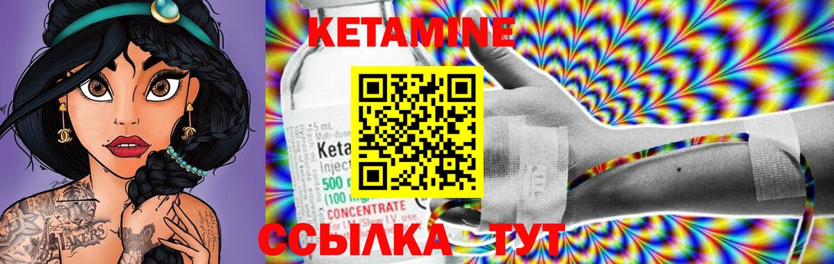Кетамин VHQ  Вход с VPN  КЕТАМИН ketamine  Серпухов 