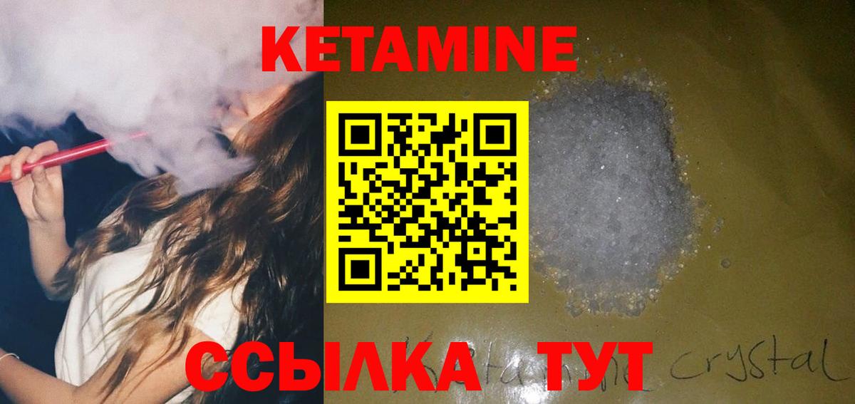 Марихуана  Серпухов  ГАШ  Вход с VPN  COCAIN  АМФЕТАМИН кристаллы  Мефедрон   МЕФ 
