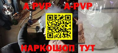 гидра Пенза