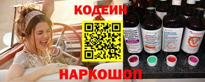 гидра Пенза