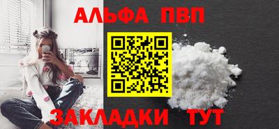 синтетический гашиш Партизанск