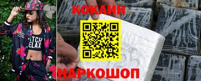 гидра Пенза
