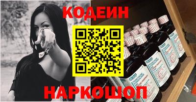 гидра Пенза