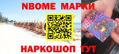 синтетический гашиш Партизанск