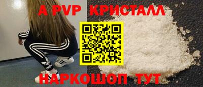 синтетический гашиш Партизанск