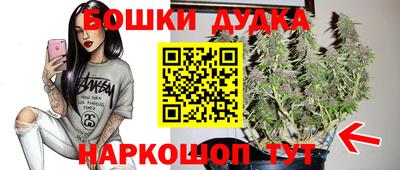 синтетический гашиш Партизанск