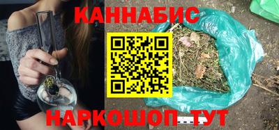 синтетический гашиш Партизанск