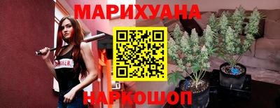 синтетический гашиш Партизанск