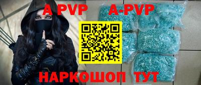 синтетический гашиш Партизанск