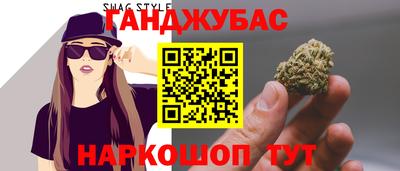 синтетический гашиш Партизанск
