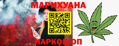 синтетический гашиш Партизанск