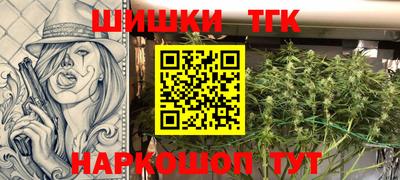 синтетический гашиш Партизанск
