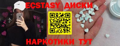 синтетический гашиш Партизанск