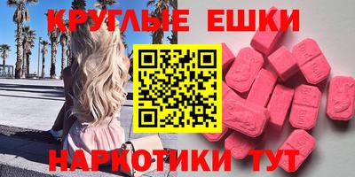 прущие грибы Первоуральск