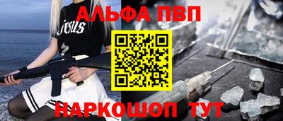 синтетический гашиш Партизанск