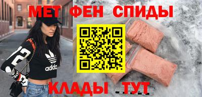 синтетический гашиш Партизанск