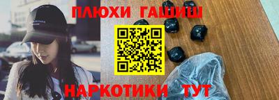 прущие грибы Первоуральск