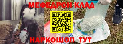 синтетический гашиш Партизанск