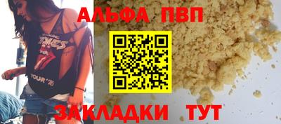 синтетический гашиш Партизанск
