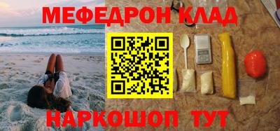 синтетический гашиш Партизанск