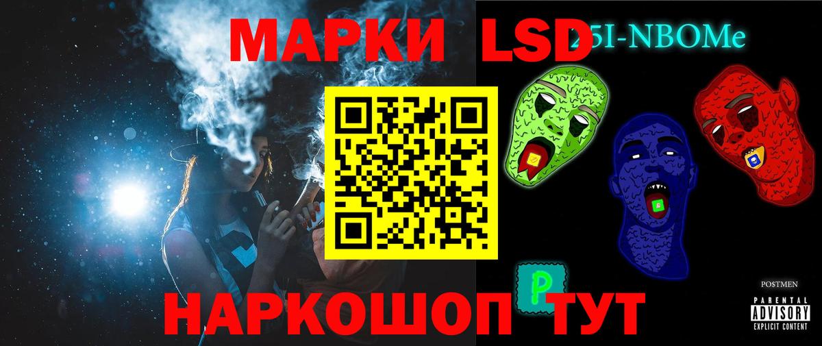 Серпухов  LSD-25 экстази ecstasy  ЛСД экстази кислота  Вход с VPN 