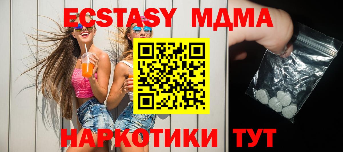 MDMA VHQ  Вход с VPN  Серпухов 