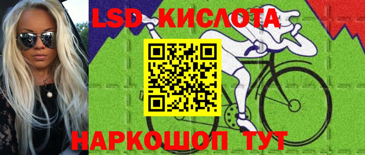 Серпухов  Марки 25I-NBOMe 1500мкг  Вход с VPN  Марки 25I-NBOMe 1500мкг 