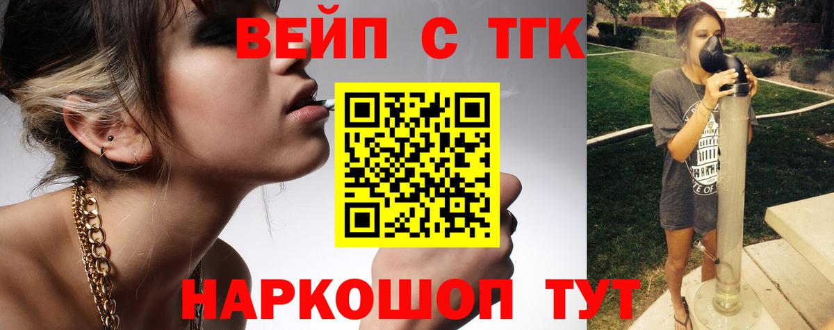 Дистиллят ТГК гашишное масло Серпухов
