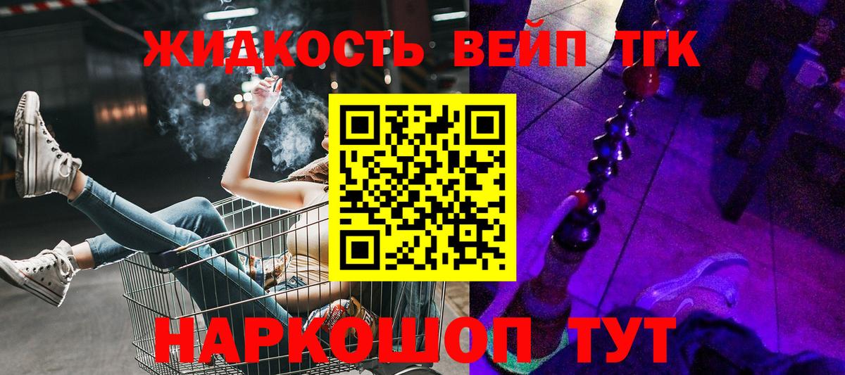 Серпухов  ТГК THC oil  наркотики  Вход с VPN 