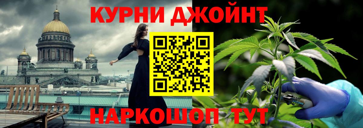 Шишки марихуана гибрид Серпухов