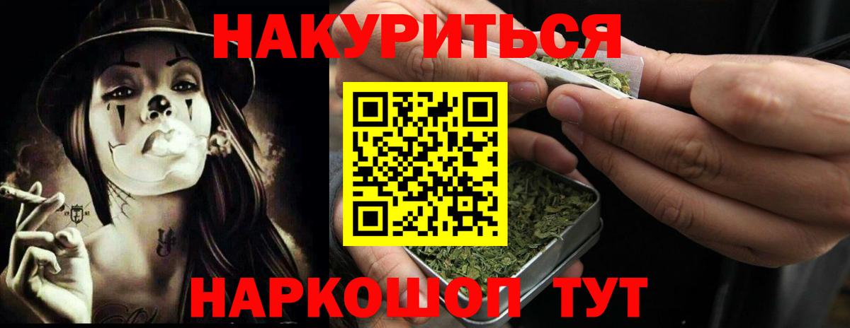 Конопля индика  Вход с VPN  Серпухов  Шишки марихуана LSD WEED 